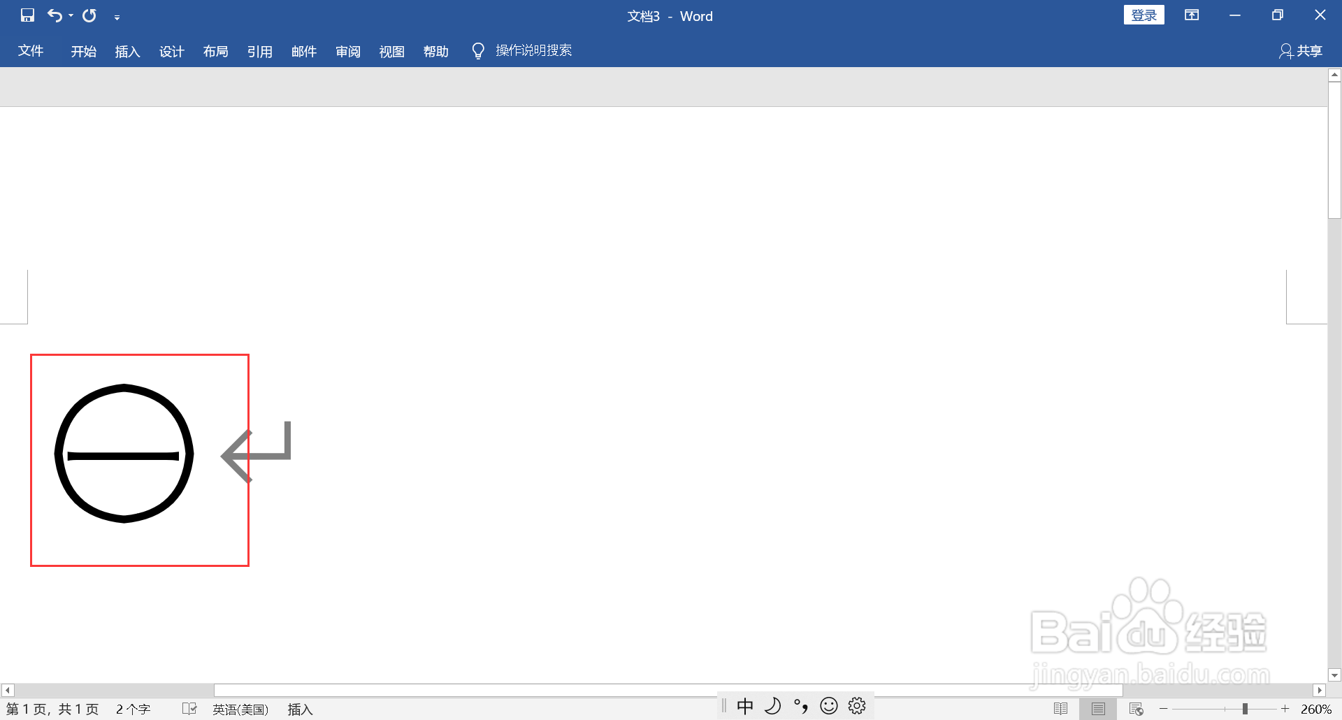 圆圈一在电脑上怎么输入