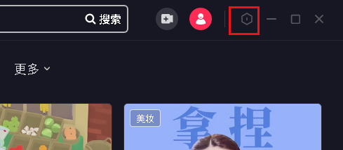 抖音如何切换窗口的深色模式和浅色模式