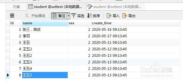 ThinkPHP如何使用数据集进行批量删除和更新数据