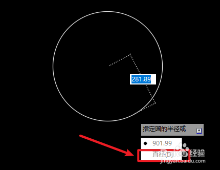 AUTOCAD 机械版如何绘制圆