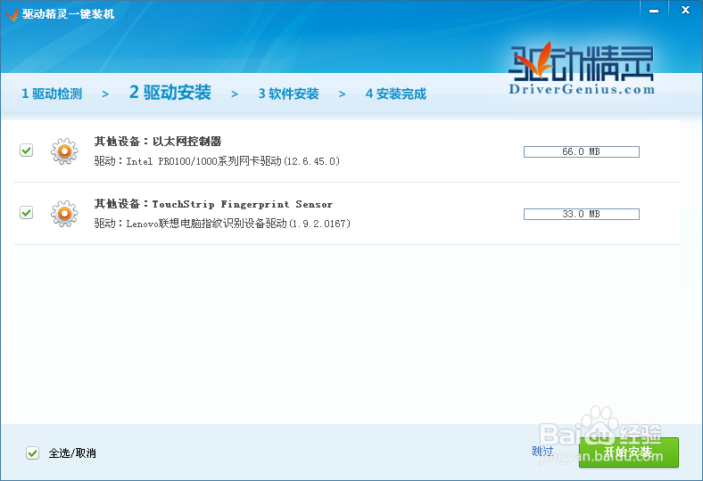 重做系统后不显示本地连接图标的解决办法