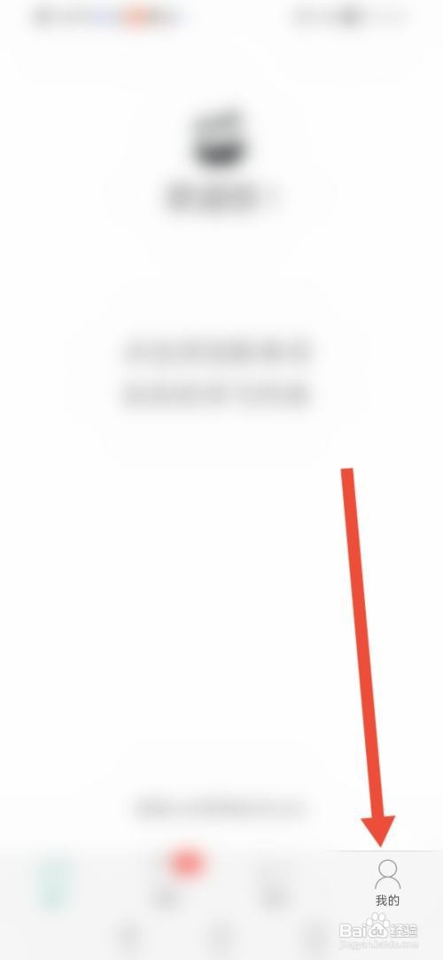 墨墨背单词怎么清空个人所有学习数据