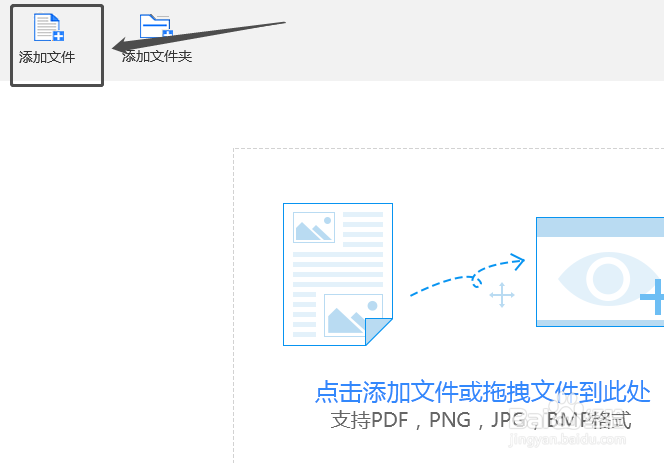 有什么方法可以简单的实现图片文字转Word