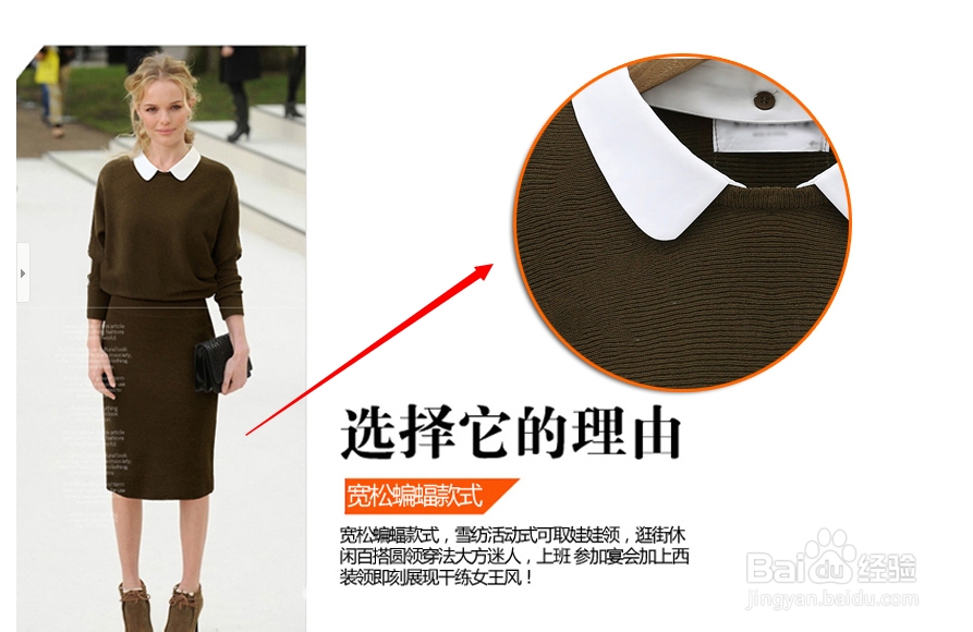 AI怎么把图放进框框中?
