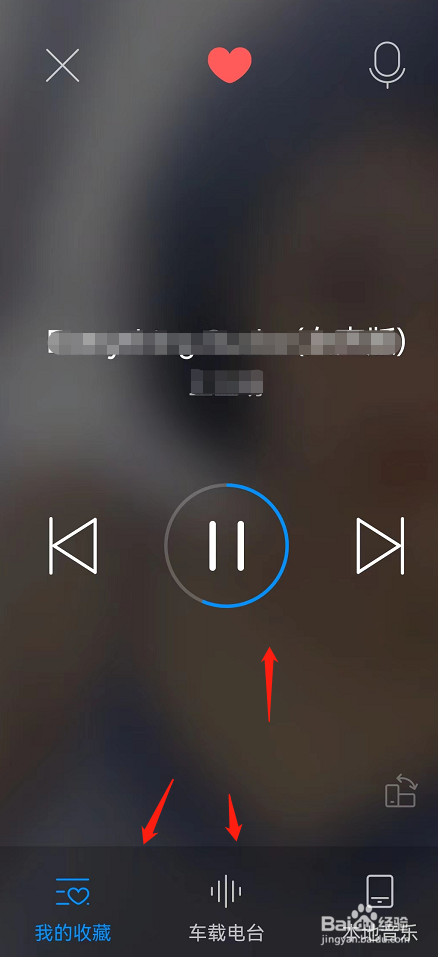 酷狗音乐设置驾驶模式