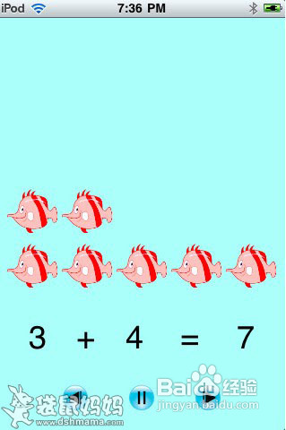 小孩动画加法和减法--儿童认知