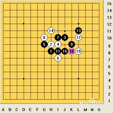 五子棋之疏星局攻略14