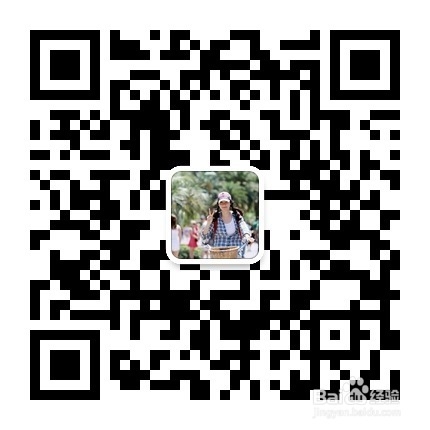 如何使用微信查询太原公共自行车