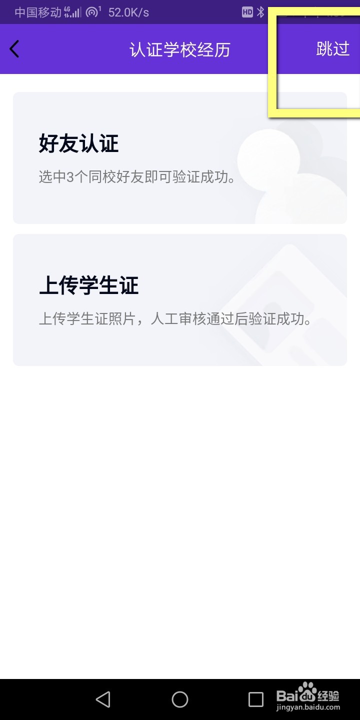 手机QQ匹配聊天怎么打开