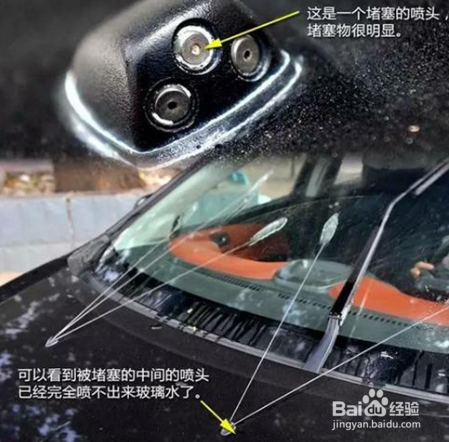汽车雨刮水喷不出来怎么解决