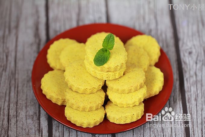 咖喱控们不可错过的一款口味独特的休闲饼干---加速新陈代谢的饼干