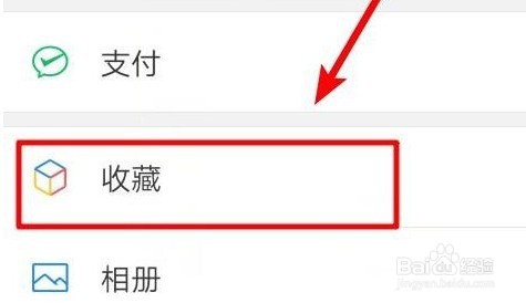 微信置顶文字如何设置