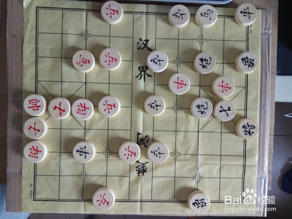 棋谱推演 屏风马破当头炮