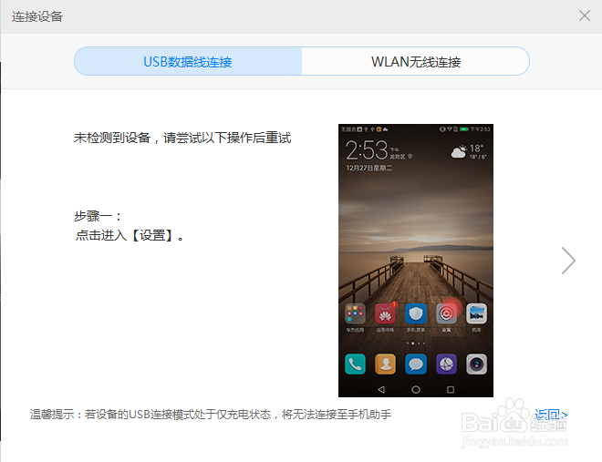 华为mate9怎么删除内存卡文件