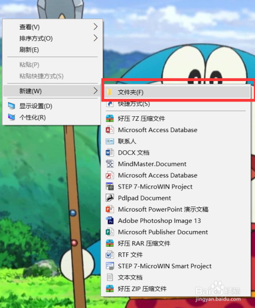 使用WIN10自带的EFS功能进行文件加密以及解密
