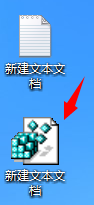 只求最简单：[7]win7/8如何取得超级管理 权限