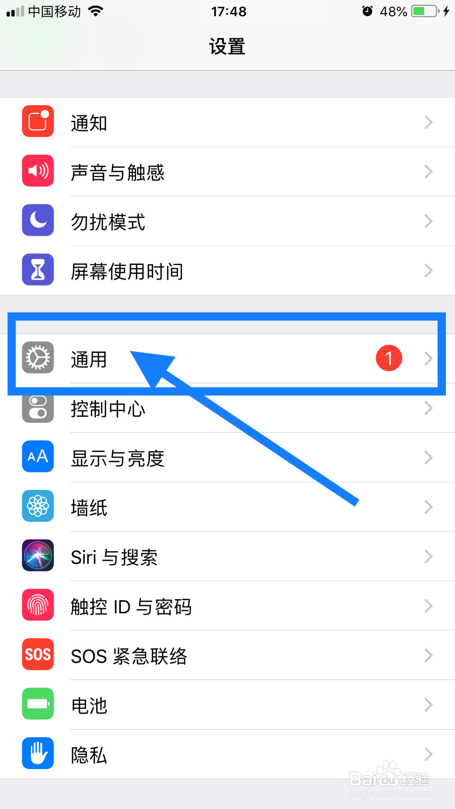 苹果手机4G信号弱怎么办 iphone信号弱解决办法