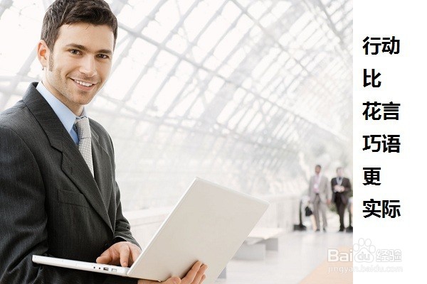 如何让自己在公司社群中脱颖而出