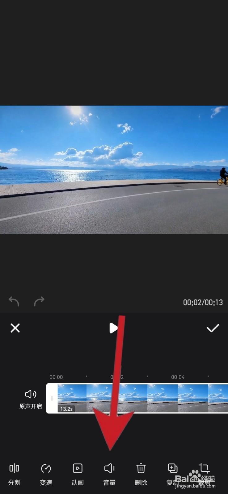 怎么剪视频