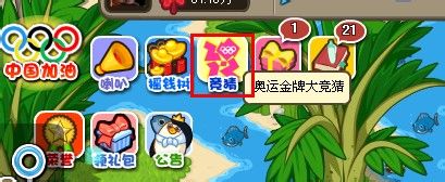 QQ天堂岛纪念币怎么获得