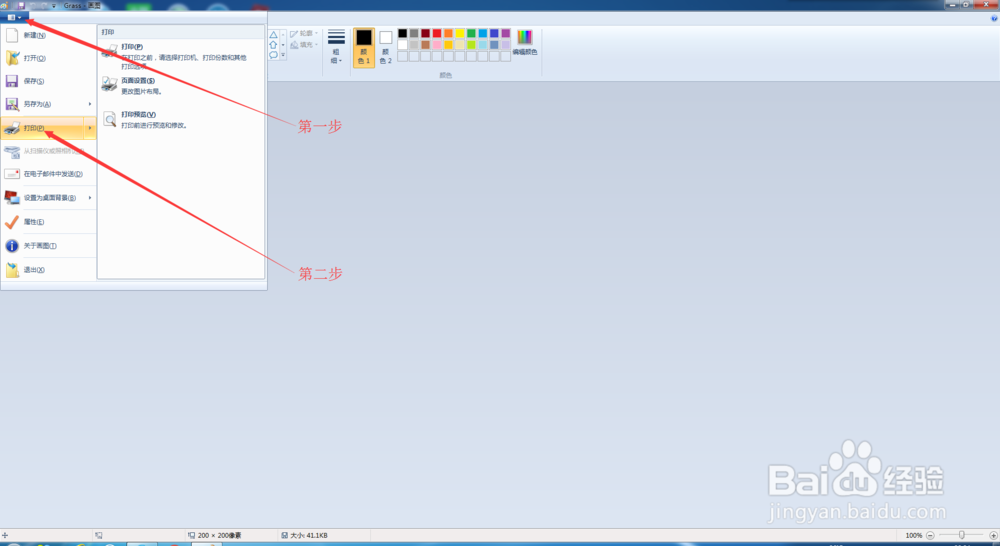 黑白打印机如何把彩色文件打印成黑白的
