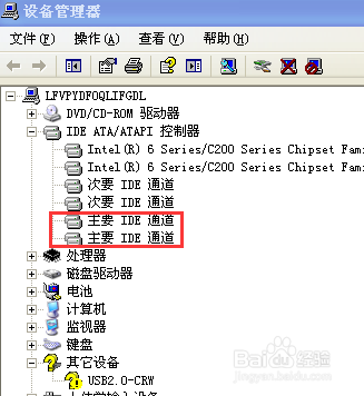 Windows XP启动开机加速优化