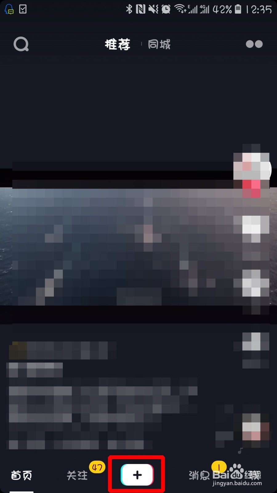 怎么在抖音上传图片？