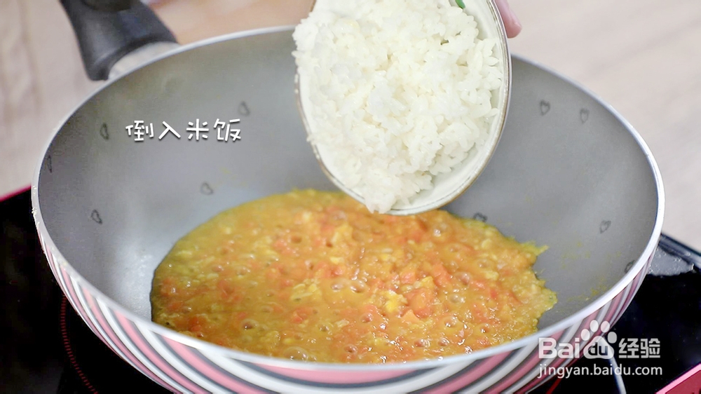 小白照样做黄金酱烩饭