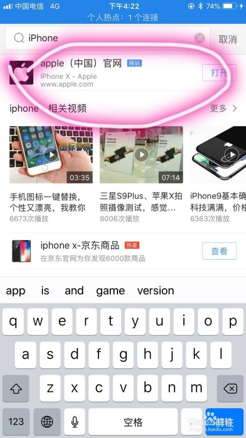 App Store中如何return your money？