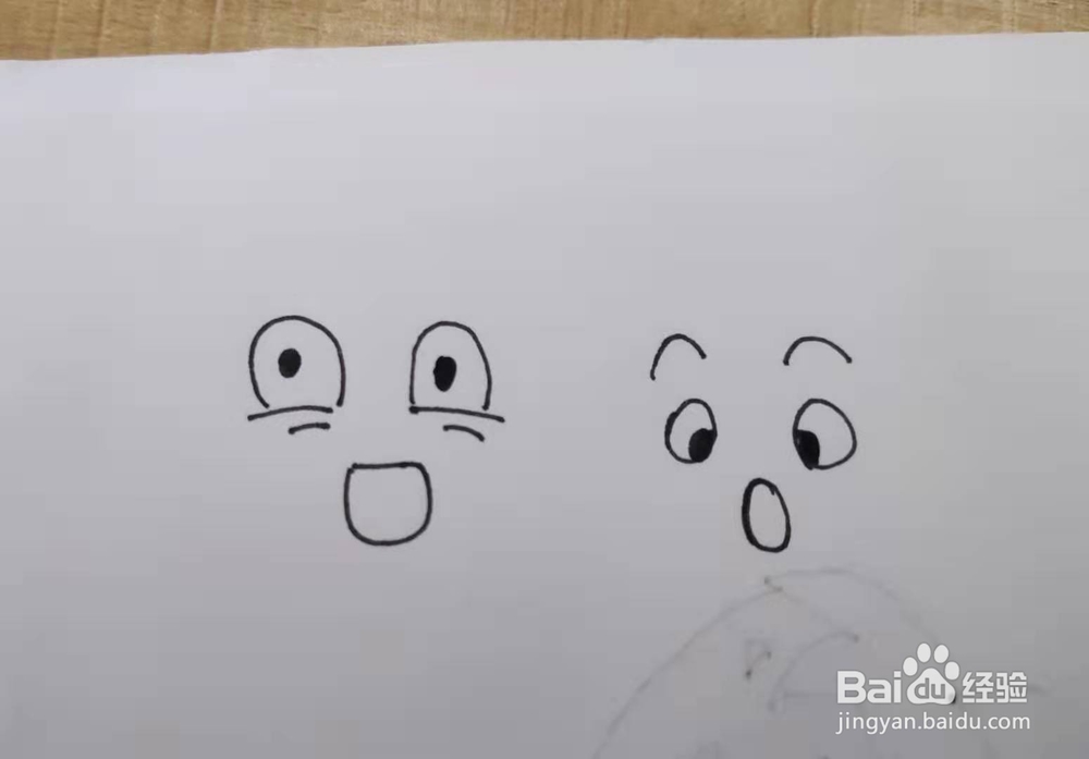 各种表情简笔画