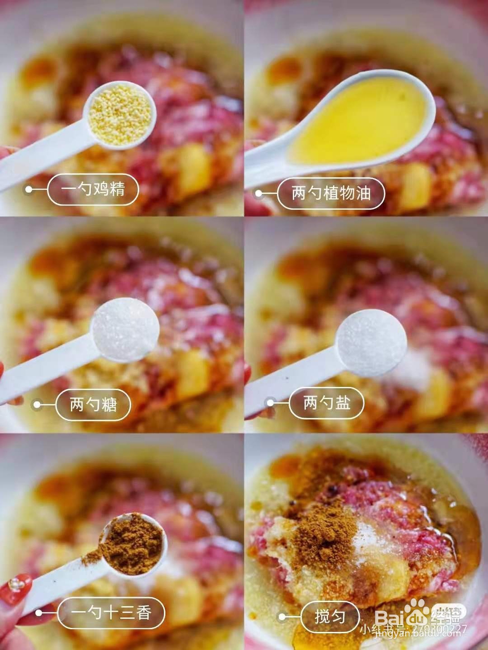 简单好吃的玉米饺子