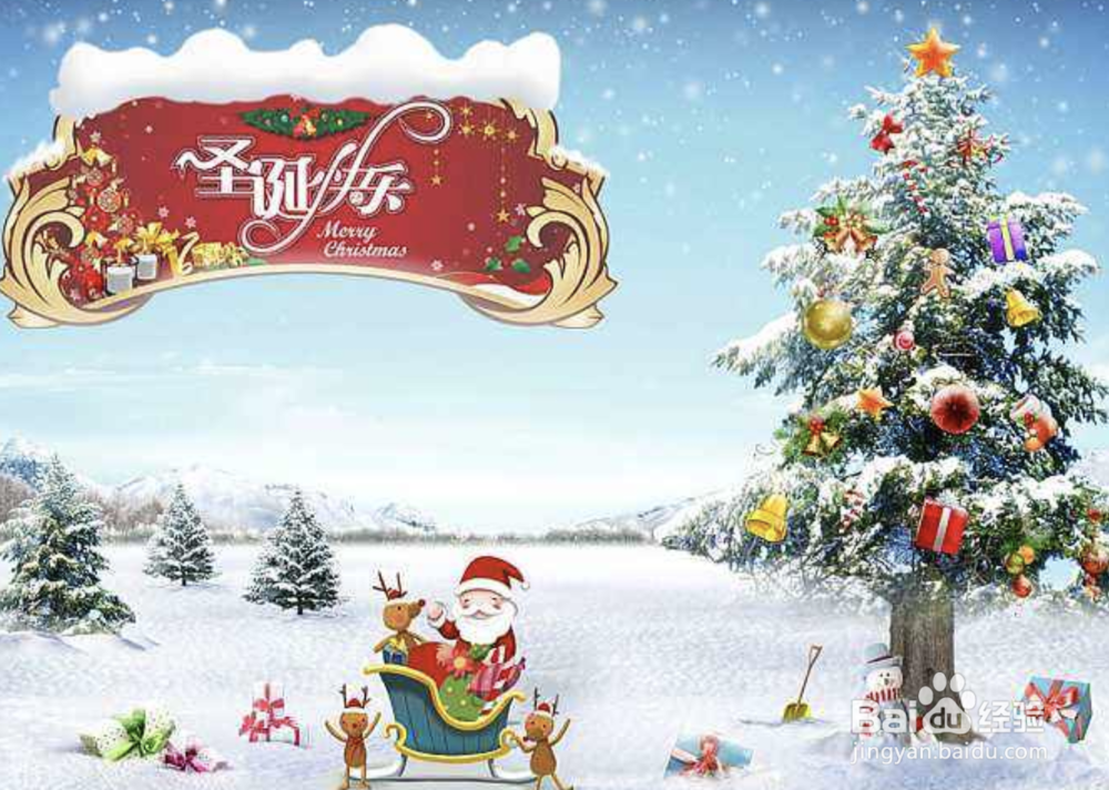 圣诞节有什么惊喜