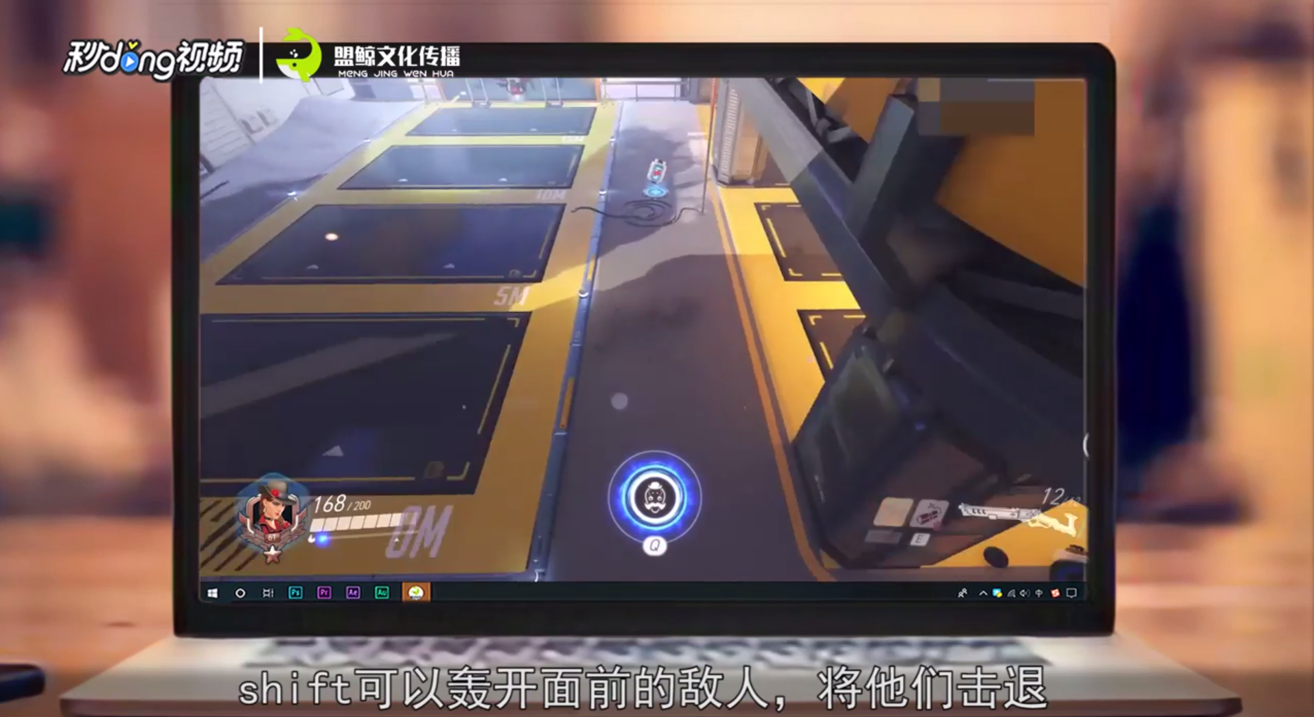 守望先锋艾什技能攻略