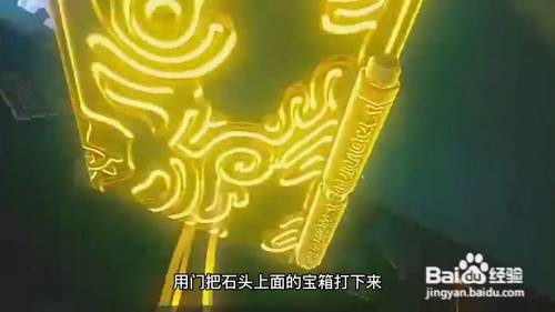 卡奥玛卡神庙攻略