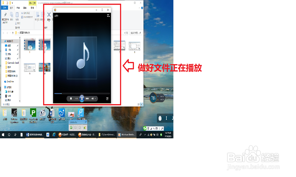 用balabolka 全成语音