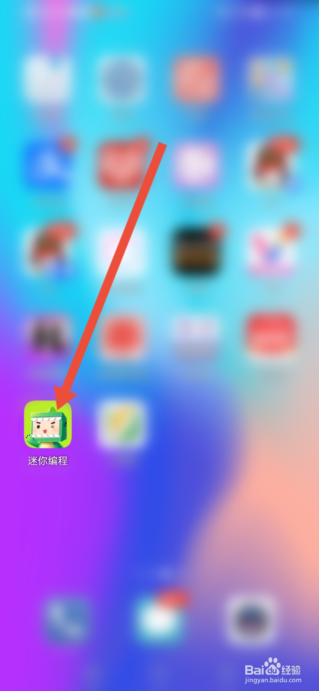 迷你编程怎么开启家长监督功能