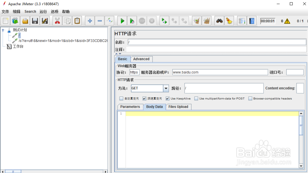 图解JMeter使用Fiddler录制脚本