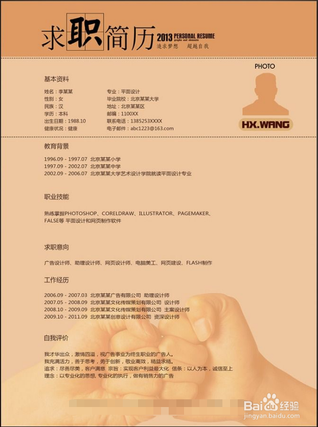 一年当中哪些时间找工作机会选择会比较多？