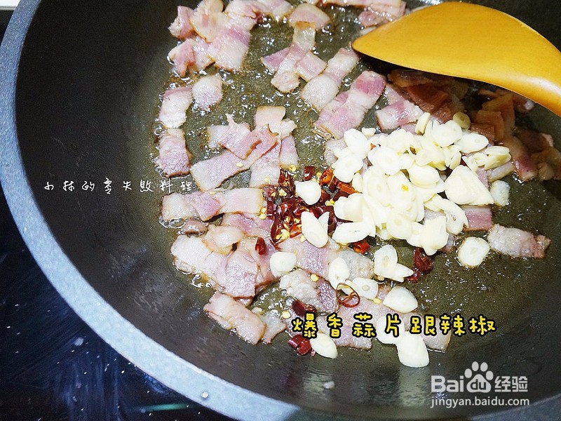 意大利面食谱作法2：香辣蒜味培根笔管面