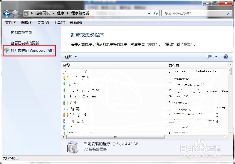 开启telnet功能
