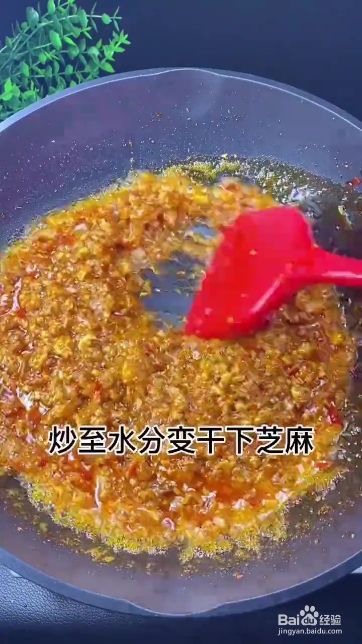 如何制作香菇肉酱