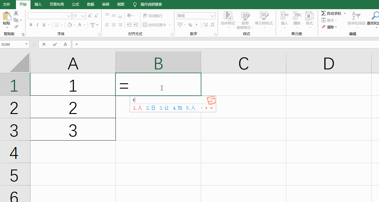 Excel通过REPT函数进行重复N次内容的填充