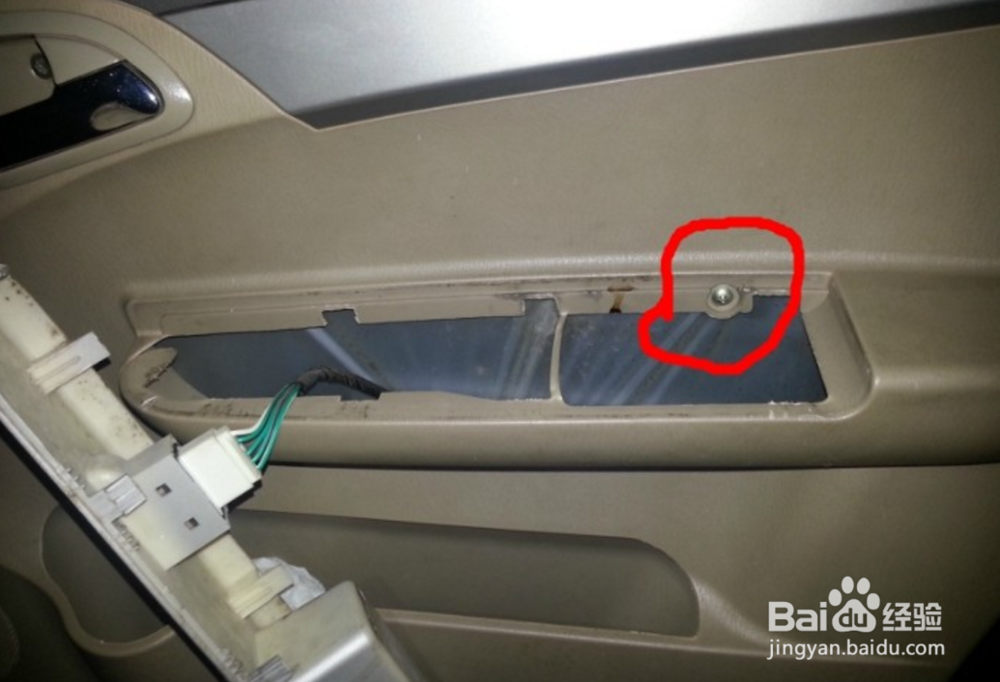 怎么修补车门漏水