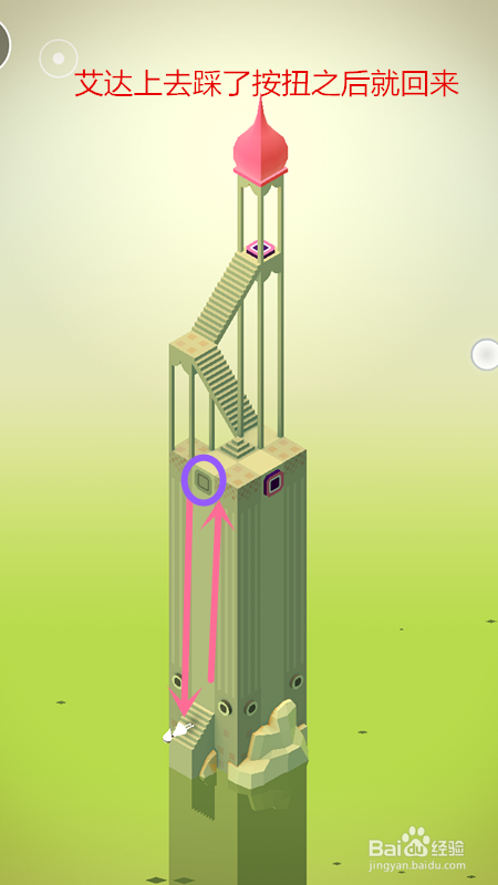 纪念碑谷-被遗忘的海岸-第二关