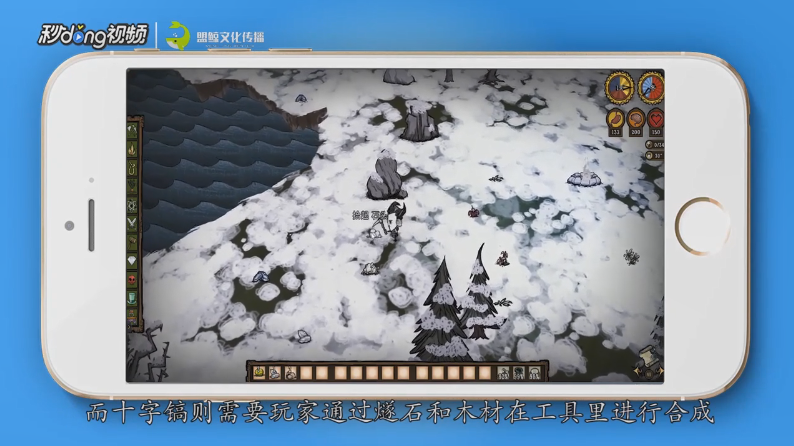 饥荒热能石怎么制作和使用