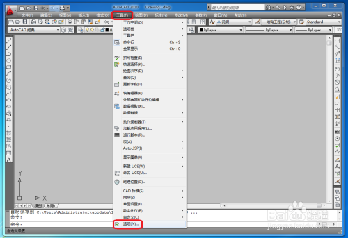 AutoCAD用户选项设置、设置参数选项