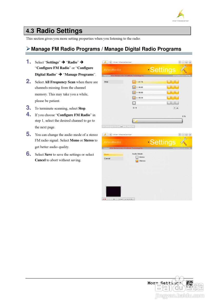圆刚1080全能高清录制电视卡H727说明书:[7]