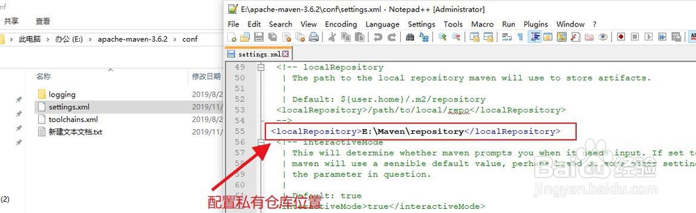 maven安裝和整合myeclipse