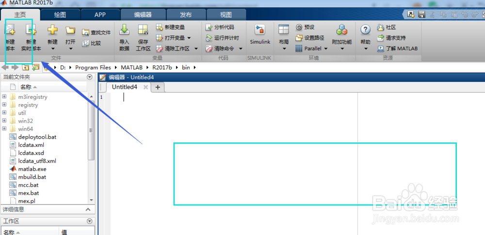 手把手教大家用matlab画张“大渔网”
