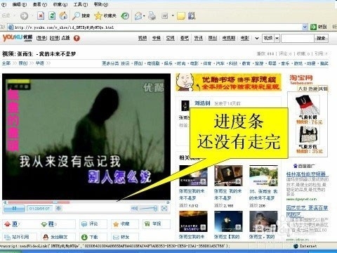 下载视频的万能法